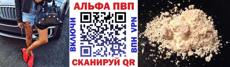 где найти   Королёв  Alpha-PVP Соль 