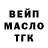 ТГК жижа Kempdoc