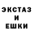 Псилоцибиновые грибы мухоморы EsjuPisini