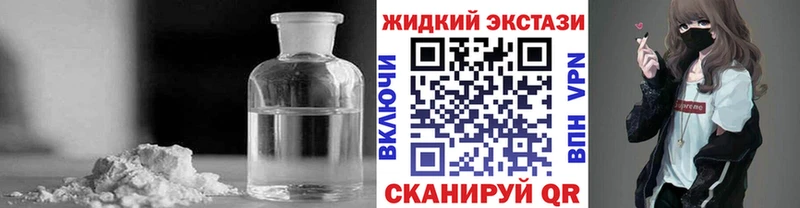 Бутират оксибутират  ОМГ ОМГ рабочий сайт  Королёв 