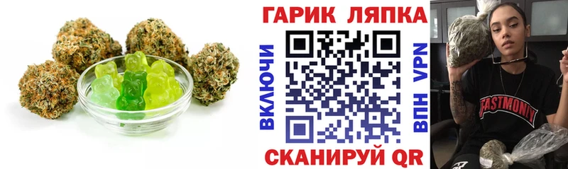 Cannafood конопля  Королёв 