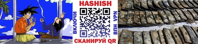 магазин продажи   Королёв  ГАШИШ 40% ТГК 