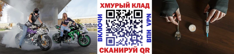 Героин афганец  Королёв 