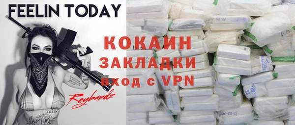 скорость Вязники