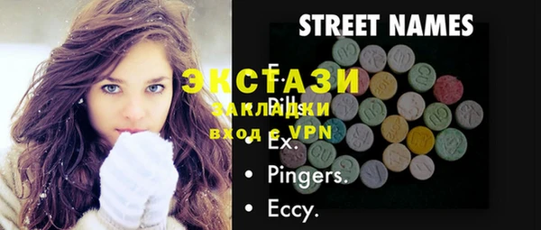 скорость Вязники