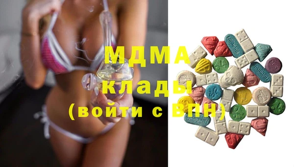 мет Волоколамск