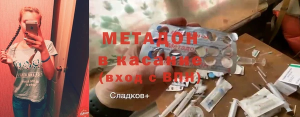 наркотики Вязьма