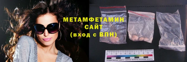 наркотики Вязьма