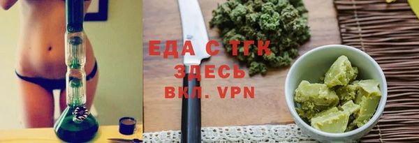 MDMA Вяземский