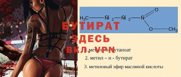 MDMA Вяземский
