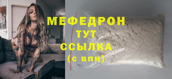 MDMA Вяземский