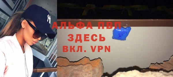 скорость Вязники