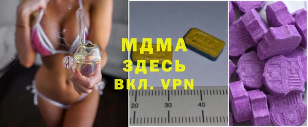 MDMA Вяземский