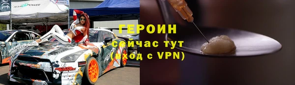 наркотики Вязьма
