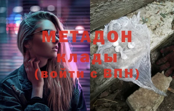 наркотики Вязьма