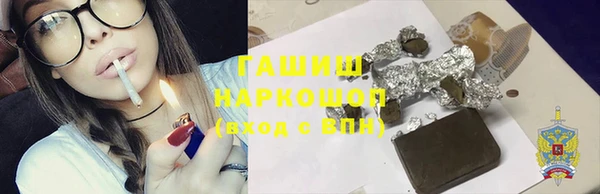 сатива Володарск