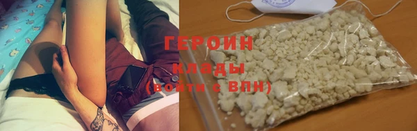 наркотики Вязьма
