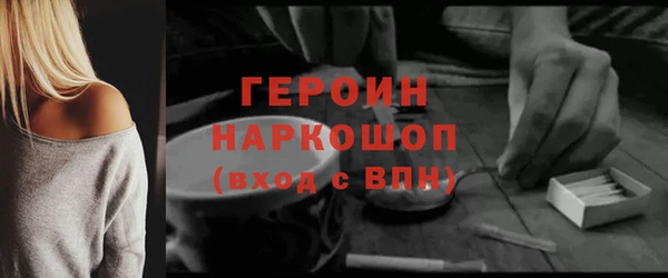 MDMA Вяземский