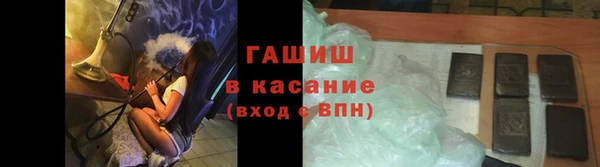 наркотики Вязьма