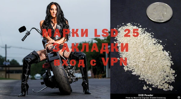 MDMA Вяземский