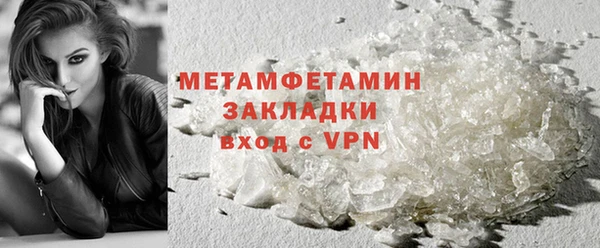 MDMA Вяземский