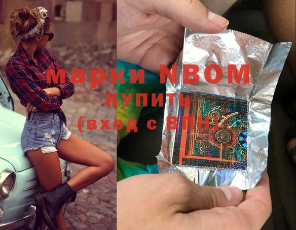 наркотики Вязьма
