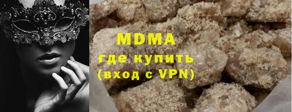 наркотики Вязьма