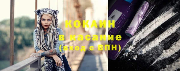 наркотики Вязьма