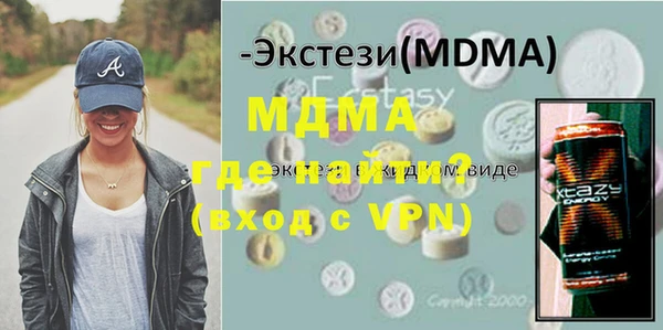 наркотики Вязьма