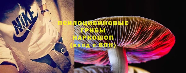 наркотики Вязьма