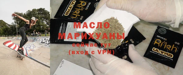 наркотики Вязьма