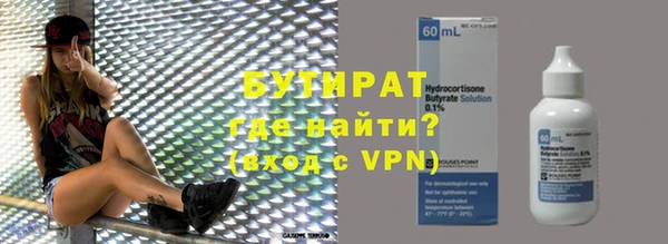 MDMA Вяземский