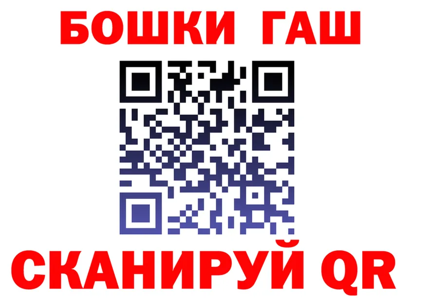 ТГК концентрат сайт даркнет KRAKEN Королёв