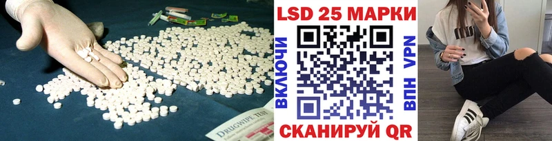ЛСД экстази кислота Королёв