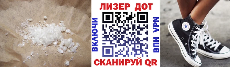 блэк спрут   Королёв  Лсд 25 экстази ecstasy 