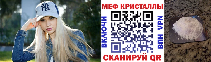 Мефедрон мука  hydra ONION  Королёв 